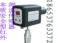 山東儀表儀器機械廠紅外測溫儀產品列表與應用指南