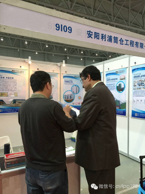 跨界融合 從飼料工業(yè)到汽車裝飾——記2016年中國飼料工業(yè)展覽會(huì)暨畜牧業(yè)科技成果推介會(huì)中的獨(dú)特商機(jī)